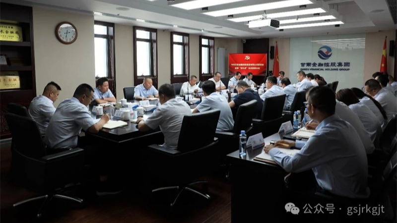 雷火体育（中国）官方网站-LEIHUO SPORTS
党委召开巡察“回头看”动员部署会议