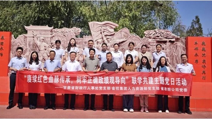 雷火体育（中国）官方网站-LEIHUO SPORTS
开展庆祝建党105周年主题宣传教育活动
