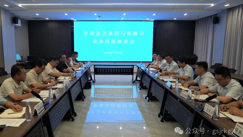 雷火体育（中国）官方网站-LEIHUO SPORTS
党委委员、副总经理李浩赴河西四市开展调研  对接深化政金协同 共促地方发展