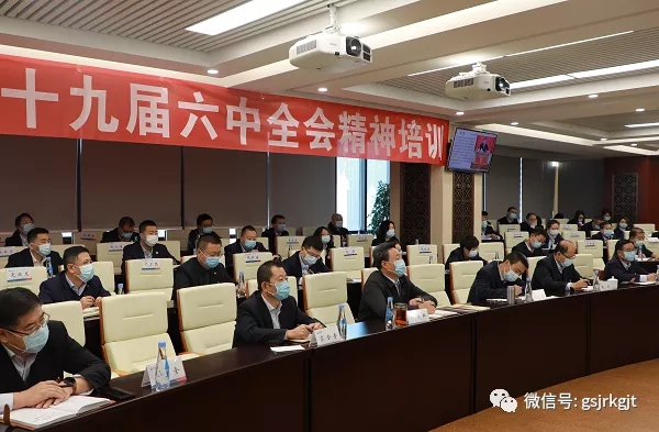 雷火体育（中国）官方网站-LEIHUO SPORTS
举办十九届六中全会精神专题辅导讲座