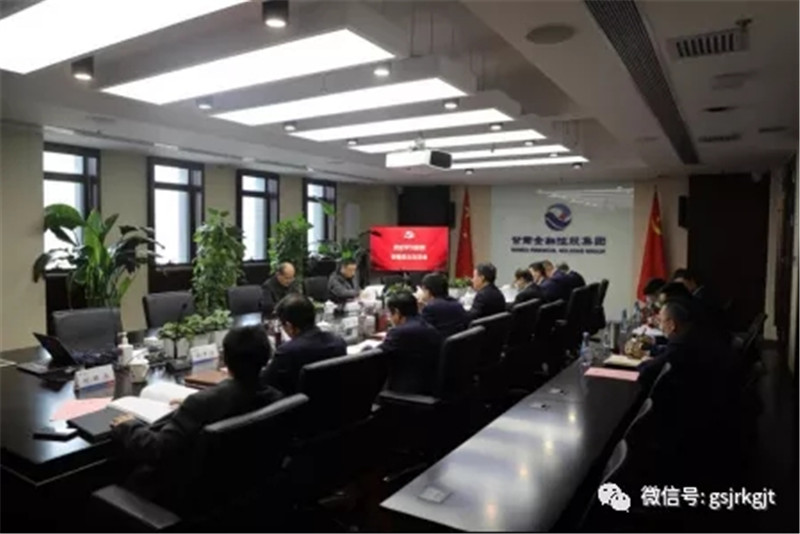 雷火体育（中国）官方网站-LEIHUO SPORTS
召开党史学习教育专题民主生活会