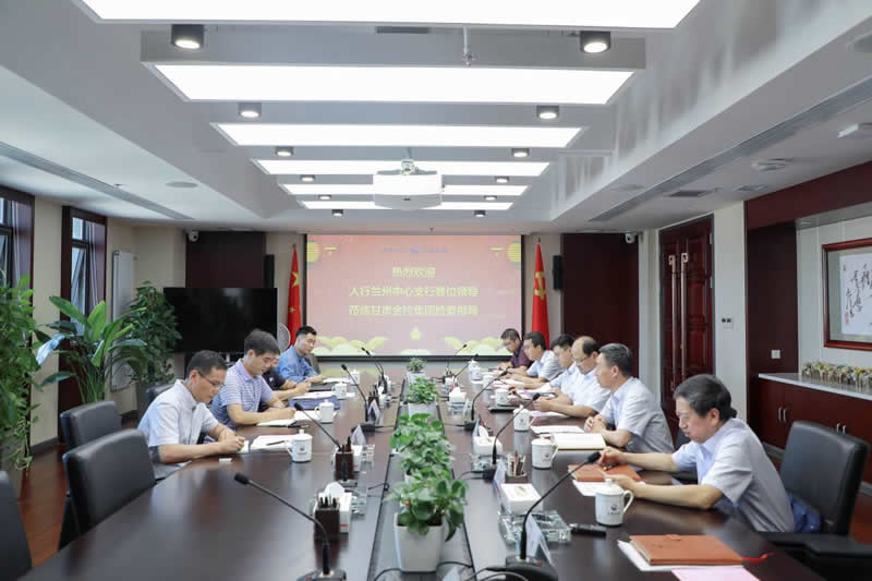 人行兰州中心支行调研组到雷火体育（中国）官方网站-LEIHUO SPORTS
调研指导工作