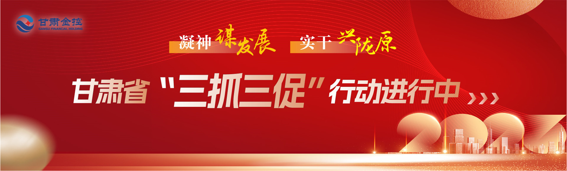 雷火体育（中国）官方网站大图